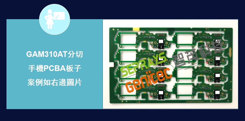 �ֻ�PCB��ְ������.png