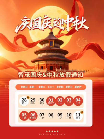 TOPAYǮ�������������ż�֪ͨ2025.png